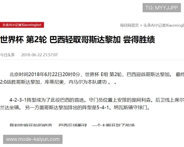 AI技术助力门将扑救数据分析公司获融资,精准预测射门路径 AI技术助力门将扑救数据分析公司获融资,精准预测射门路径