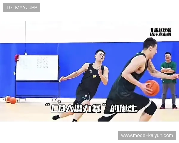 CBA潜力赛机制暴露设计落差，年轻球员成长空间受挤压